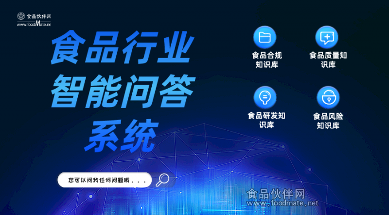 chatGPT話題宣傳科技風(fēng)橫版海報(bào)__2024-04-18+17_29_18