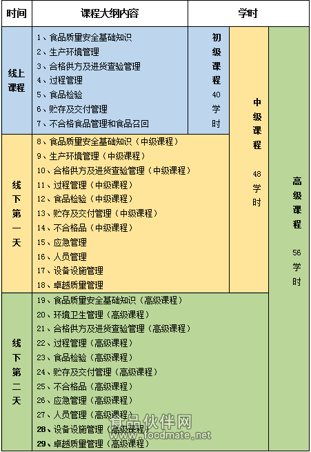 微信圖片_20250115134159