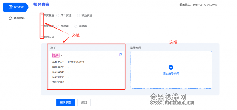 微信圖片_20250305144629