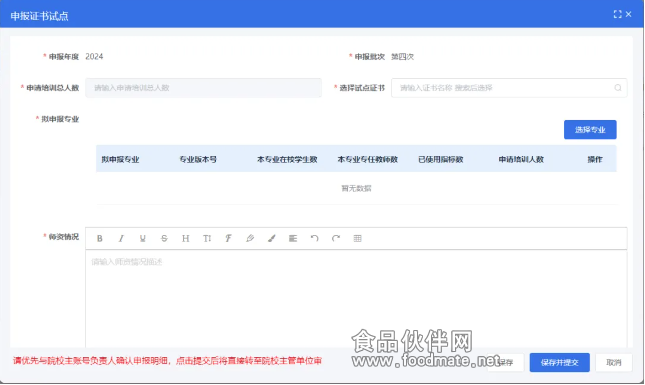 微信圖片_20250312142800