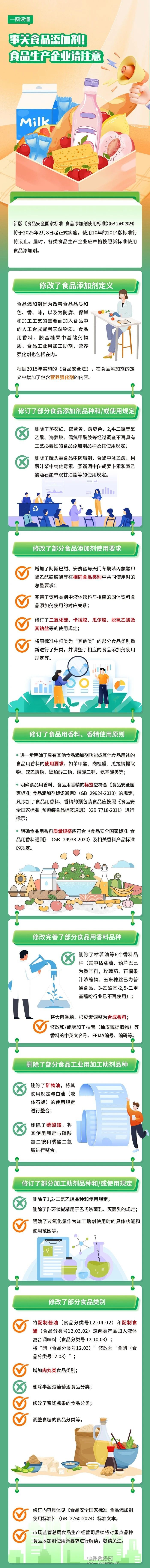 微信图片_20250312144626