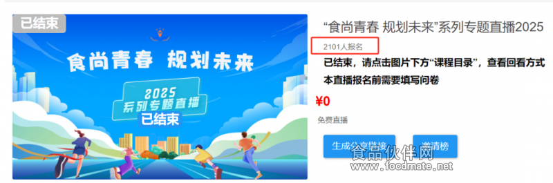 微信图片_20250325145929