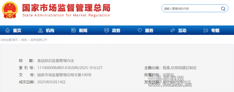 微信图片_20250327140544