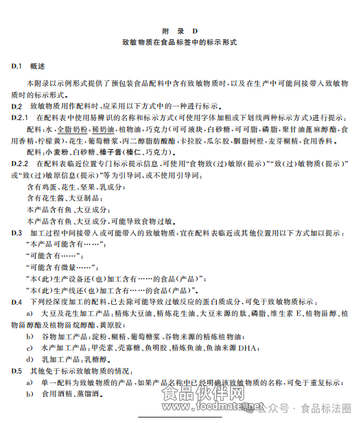 微信图片_20250327135400
