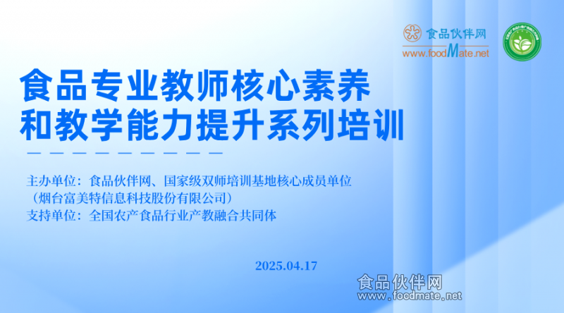 副本_副本_渐变质感风保险理财直播课横版海报__2025-04-01+15_38_30