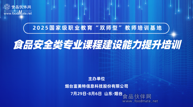 合成科技風住宅活動橫版海報__2025-04-18+11_51_58