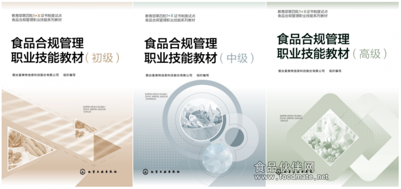 微信圖片_20250424162048