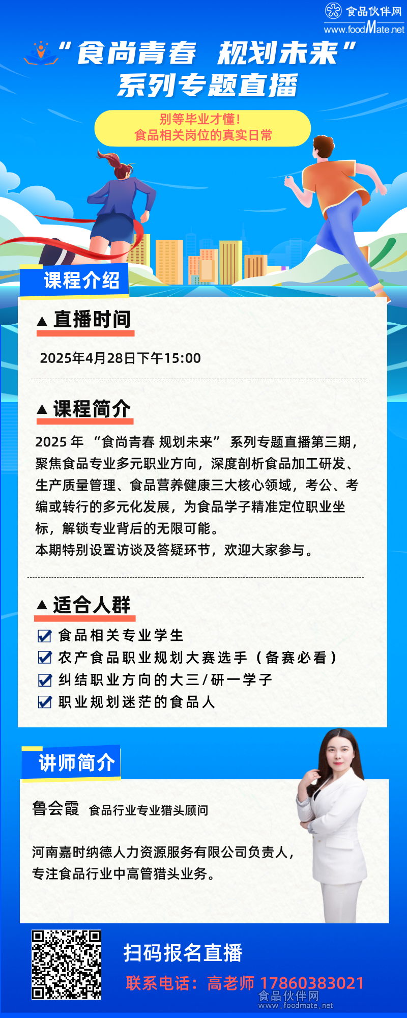 微信圖片_20250425113830