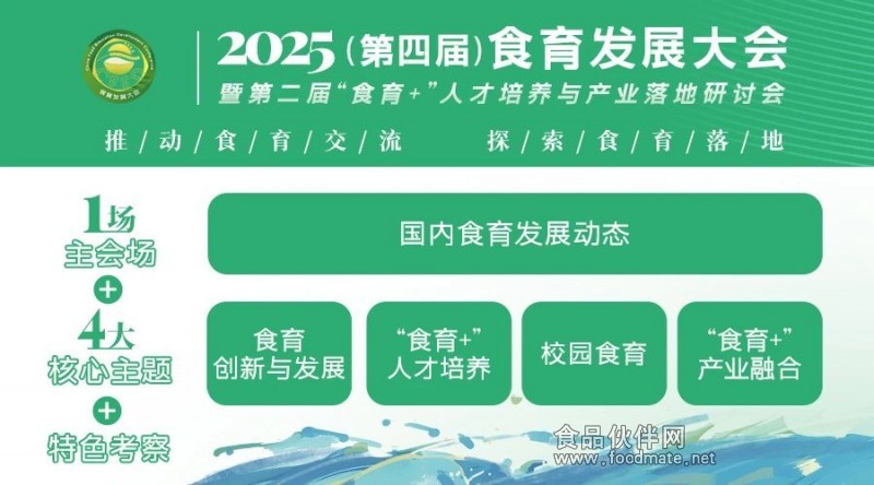 微信圖片_20250425114806