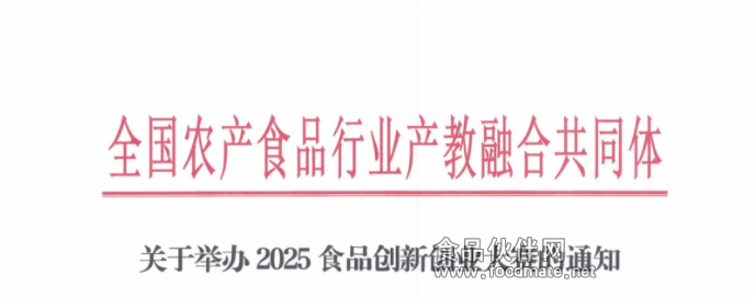 企業(yè)微信截圖_20250428171246
