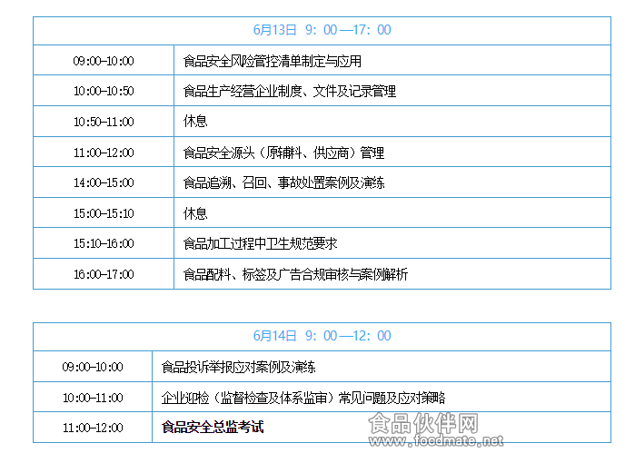 企业微信截图_20250530165107