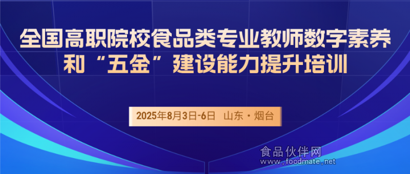 中央经济会议政策科技风公众号封面首图__2025-06-05+17_20_38